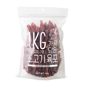 슈퍼츄 가득담은 소고기육포 1kg 과대포장 없는 실속있는 강아지 간식