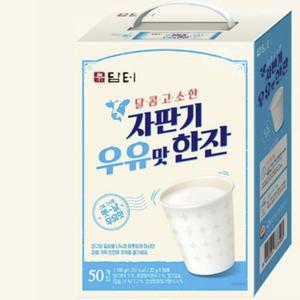 자판기 우유맛 스틱분말 50포 달콤 고소한 간편음료