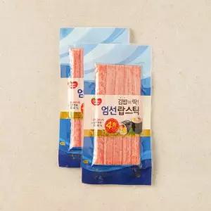 김밥에딱 엄선랍스틱140gX2개