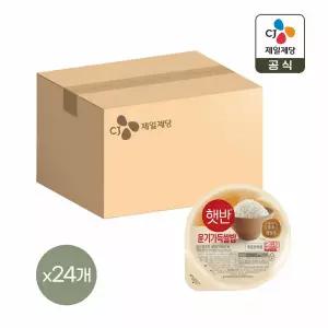 햇반 윤기가득 쌀밥 210g x24개