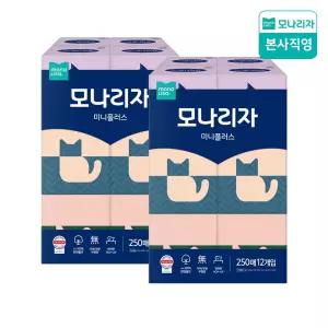 천연펄프 부드러운 미니 플러스 미용티슈 250매 12입 2팩 휴대용 곽티슈 차량