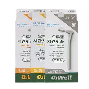 신형) 오투웰 치간칫솔 ㄱ자형 5개입