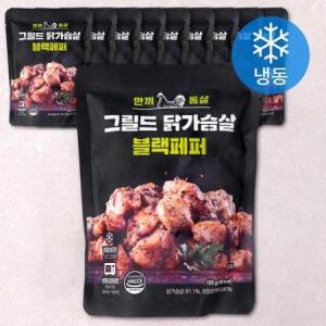 한끼통살 그릴드 닭가슴살 블랙페퍼 (냉동), 100g, 10개 one option