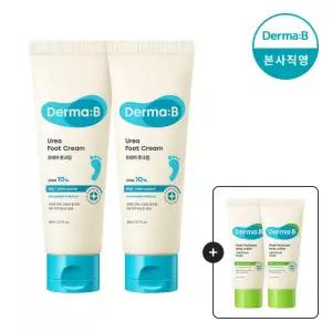 [더마비] 우레아 풋 크림 80mlX2 [증정] 바디로션 20ml*2 5/4~5/10