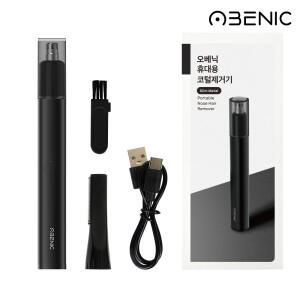 오베닉 코털제거기 C타입 충전식 무선 전동 눈썹 콧털 정리기 OB-NT100