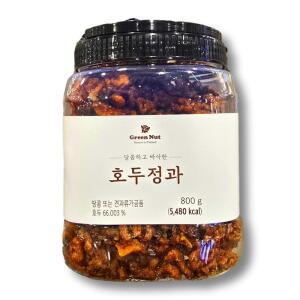 그린넛 그린너트 호두정과 800g