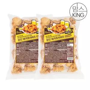 [맘스킹]상신 부산 깡통시장 돼지갈비맛 돼지후라이드 1kgX2개