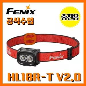 [페닉스]Fenix 페닉스 공식수입정품 HL18R-T 800루멘 충전용 헤드랜턴 헤드라이트
