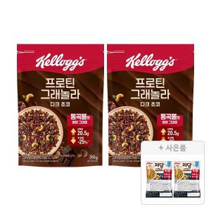 켈로그 다크 초코 프로틴 딜라이트 그래놀라 350g, 2개 + 증정(저당 그래놀라 40g, 2개)