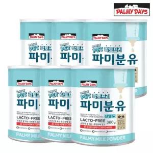 [CJ단독구성] 파미데이즈 파미분유 락토프리 산양유 펫밀크 300g x 6개