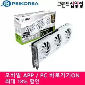 PALIT 지포스 RTX 5070 WHITE OC D7 12GB 이엠텍 / 11번가 앱 구매시 최대 -18% 적용
