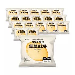 [공식] 케어웰 저염 동전 두부과자 60g 12봉 오븐에 구운 수제 두부칩 사무실 탕비실 건강한 스낵 영양간