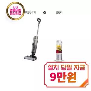 [샤크] 하이드로백 3in1 무선청소기 (블랙) + 닌자 무선 블라스트 포터블 블렌더 (화이트) / WD210KR_BC151KRWH