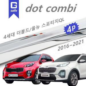 ABS 크롬 선바이저 빗물받이 레인가드- 4세대 더볼드/올뉴 스포티지QL 2016~2021 / D-201