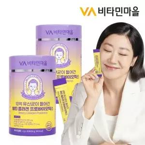 [비타민마을] 10억 유산균이 들어간 뷰티 콜라겐 프로바이오틱스 30포 x 2통 (총60포)