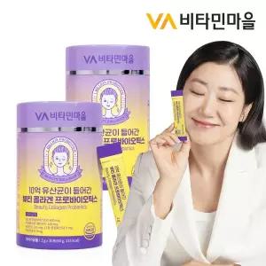 [비타민마을] 10억 유산균이 들어간 뷰티 콜라겐 프로바이오틱스 30포 x 2통 (총60포)