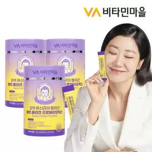 비타민마을 10억 유산균이 들어간 뷰티 콜라겐 프로바이오틱스 3통