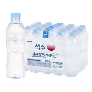 하이트진로 석수 무라벨 500ml 20개 생수