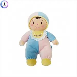 소꿉놀이 아기인형 코코/어린이/역활놀이/완구/장남감/엄마놀이/베이비/돌봄/어린이집/유치원/여아/선물