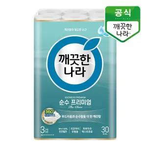 깨끗한나라 순수 프리미엄 더 클래스 30m 30롤