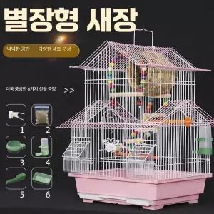앵무새 대형 소형 빌라 새장 금속 장식 케이지 세트