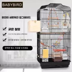 앵무새 철장 케이지 새장 고급 대형 번식용 세트 집