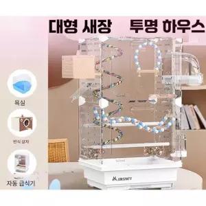 앵무새 케이지 대형 빌라 새장 가정용 번식 철장 세트
