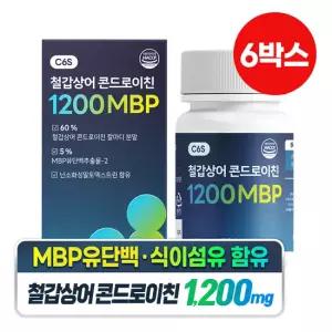 철갑상어 콘드로이친 1200 MBP 저분자 C6S 6형 뮤코다당단백 6박스