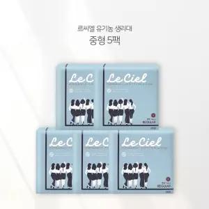르씨엘 유기농 순면커버 생리대 중형 5팩 세트(70매)
