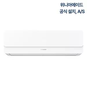 [전국기본설치] 윈세이 인버터 22.8㎡(7평) 냉난방 벽걸이 WGIACWW07