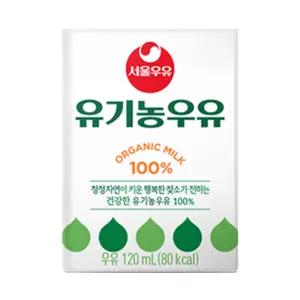 서울우유 멸균유기농우유 120ml 32개