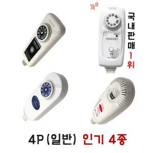 국산 온도조절기 전기장판 전기요 방석 온열기 타이머기능 디지털 무자계 EMF 전자파 차단