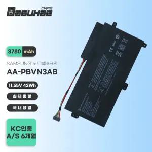 호환 NT370R5V NT450R5E NT450R5J NT500R5S NT450R5E 삼성노트북배터리 AA-PBVN3AB