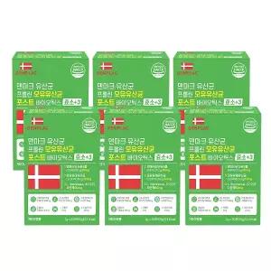 덴마크 유산균 프롤린 모유유산균 포스트바이오틱스 효소+3 6박스(180포)