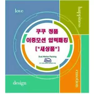 CRP CHXB105FD 정품 10인 이중모션 압력고무패킹 리셀 쿠쿠