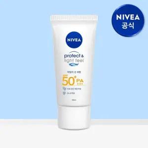 니베아 선 프로텍트 앤 라이트 필 퍼펙트 선 세럼 SPF50+ PA+++ 90ml 1개