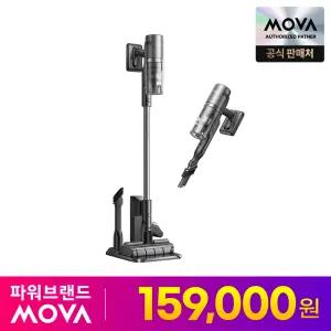 [특가 15.9만] 모바 I10 3in1 무선 청소기 미세먼지차단 20000Pa 흡입력 360도 회전 브러시 LED 헤드라