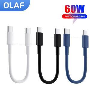 1-3개 30cm 짧은 USB C to 타입 케이블 60W 고속 충전 보조배터리 (아이폰 15, 16, 삼성, 샤오미용) 데이터