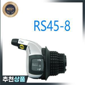 시마노 투너 SL-RS45 7/8단 변속기 3x8단 Revo 변속 레버