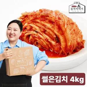 박준면의 썰은 배추김치 4kg
