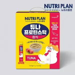 동원 뉴트리플랜 튜나 프로틴스틱 고양이 간식 참치 100개입