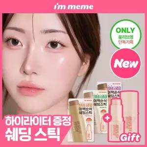 쉐딩하이라이터블러셔 아임미미 멀티스틱웜쿨뉴트럴 음영 미니 하이라이터 기획단품 175856