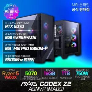 [바로가기ON_최대199만] MSI MAG 코덱스 Z2 A9NVP (MA09) AMD R5-9600X/RTX5070 게이밍컴퓨터/램16G/1TB/출.장.AS