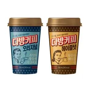 동원 다방커피 오리지널10컵+헤이즐넛10컵/편의점커피/컵커피/무배