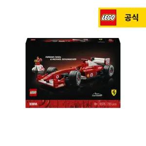 [26년 3월 신상] 레고 아이콘 11375 Ferrari F2004와 미하엘 슈마허