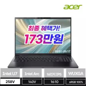 [한성] 에이서 스위프트 GO 16 AI SFG16-74-7412(Intel Ultra 7 258V 32GB 1TB IPS WUXGA 120Hz 1.52kg Win11)
