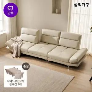 삼익가구 더퍼스트 스윙형 4인 천연면피 소가죽 소파 스툴제외)