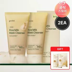 [2EA] 비건 라이스 밀크 팩클렌저 150ml [GIFT] 순한마스크(라이스) 2매
