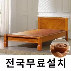 건강을 생각한 황토볼 온돌침대 (싱글) GC025