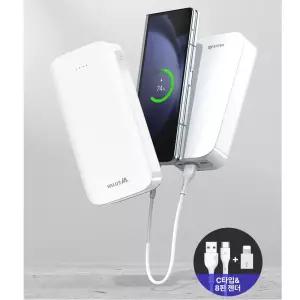 스마트폰 보조배터리 충전잘되는 충전기 20000mAh C타입 간편 휴대용 갤럭시 A33 A32 A31 A30 A25